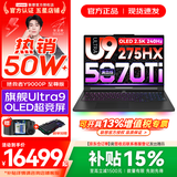 联想拯救者Y9000P 2025年补贴 电竞游戏笔记本电脑 AI元启 满血RTX5090独显可选 全新酷睿24核 至尊版｜Ultra9 32G 1T 5070Ti黑 16英寸2.5K超清｜240Hz专