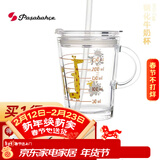 帕莎帕琦吸管杯进口钢化耐热玻璃带刻度宝宝牛奶杯儿童泡奶粉水杯子385ML