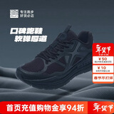 必迈（bmai）必迈远征者Pure跑步鞋运动女鞋慢跑休闲通勤透气大体重鞋子女