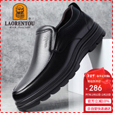 老人头（LAORENTOU）男士皮鞋商务休闲鞋头层牛皮套脚鞋耐滑圆头爸爸鞋 260278 黑41
