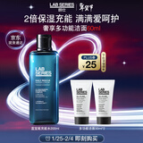 朗仕保湿焕能爽肤水200ml充能水须后补水护肤品生日情人节礼物送男友