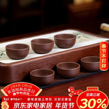 百年利永宜兴紫砂品茗杯原矿紫泥主人杯功夫茶具配件泡茶小杯子茶碗6只装