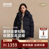 波司登【小蛮腰】冬时尚收腰显瘦舒适厚羽脱卸帽商场同款羽绒服