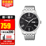 西铁城（CITIZEN）手表男 时尚休闲商务防水自动机械表 父亲节礼物送礼推荐 NH8350-59E