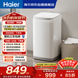 海尔（Haier）洗衣机小型全自动 迷你婴儿内衣洗 3KG高温除菌超净洗洗衣机租房一人  XQBM30-R368