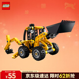 乐高（LEGO）积木机械组42197 大型挖掘装载车男孩儿童玩具生日礼物新年货装饰