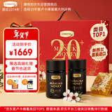 康维他（Comvita）麦卢卡蜂蜜礼盒装UMF20+250g*2瓶年货礼盒春节过年礼物送长辈礼品