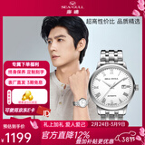 海鸥手表男士机械表全自动2130机芯经典三针国产男表362女神节礼物 819.11.6613白盘罗马
