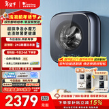 小天鹅（LittleSwan）小海绵2.0 内衣洗衣机小型全自动家用 3KG壁挂 婴儿 迷你 超微净泡 TG30M80 以旧换新 国家补贴