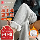 FitonTon休闲裤女外穿秋冬季加绒加厚裤子保暖卫裤宽松束脚显瘦百搭运动裤