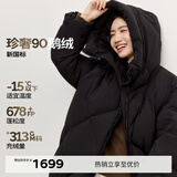 伊芙丽（eifini）蒋欣代言【黑天鹅系列】鹅绒三防连帽长款H型羽绒服女冬装新款 黑色 L 165/88A130-145斤 130-145斤