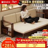 原始原素实木沙发床橡木两用小户型折叠床胡桃色灰色软包A5064