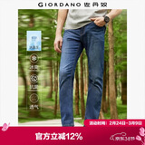 佐丹奴男牛仔裤男夏季薄款冰晶玉凉感夏季小直筒牛仔裤男18114074