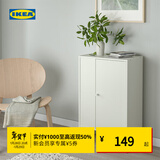 宜家（IKEA）巴格布单门储物柜客厅靠墙落地收纳柜 白色带门单柜