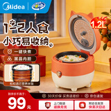 美的（Midea）电饭煲1-2-3人 家用迷你小容量微压电饭煲 电饭锅 宿舍煮饭不沾内胆迷你一人食小型煮饭锅 【 萌趣狐狸煲】 1.2L 不易粘内胆