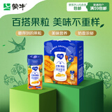 蒙牛纯甄芒芒西柚酸奶200g*10盒 佐餐解腻送礼盒装新老包装随机