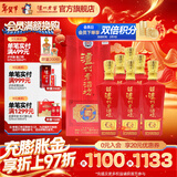 泸州老窖老酒坊红运开怀 浓香型白酒 婚宴用酒 节日送礼 过年礼品 52度 625mL 6瓶 整箱装