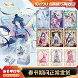 卡游叶罗丽卡片冬日童谣初心典藏卡特典包BP小卡正版收藏卡牌