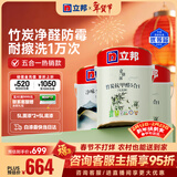 立邦乳胶漆竹炭抗甲醛防霉净味五合一内墙漆墙漆白漆15L/约21KG套装