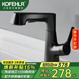 KOFEHLR全铜枪灰色旋转抽拉式面盆龙头卫生间浴室柜升降带花洒伸缩水龙头 雅黑色【百搭款】
