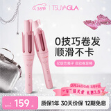 崔娅第三代自动卷发棒 32mm负离子卷发神器 卷发不用区分正反手 309-01粉色 新年礼物