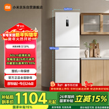 米家小米271L三门冰箱小型家用风冷无霜节能安静运行一级能效租房宿舍BCD-271WTMP国家补贴