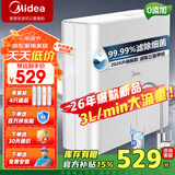 美的（Midea）净水器机家用厨房下直滤饮水前置过商用超滤器机MU135B-4