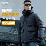 龙牙四代龙牙守护者重型战术防寒羽绒服冬季加厚保暖鹅绒服外套 极夜黑 L 180/100A 176-180斤