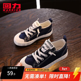 回力童鞋2026春季新款儿童帆布鞋男童耐磨布鞋女童单鞋宝宝小白鞋 黑色（时尚） 32 内长往下拉查看