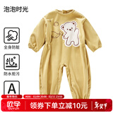 欧孕（OUYUN）宝宝连体罩衣秋冬婴儿爬行防水防脏爬爬服反穿衣儿童吃饭围兜 泡泡时光 【防水防脏 】 80cm 【推荐身高 75-83cm】