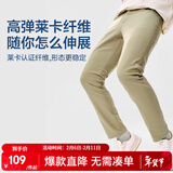 网易严选【断码清仓】莱卡高弹时尚直筒休闲裤男士轻商务修身直筒裤男显 卡其色 29 （165/76A）