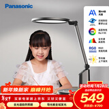 松下（Panasonic）护眼台灯国AA级导光板全光谱智能防蓝光RG0家用儿童学生卧室致巡