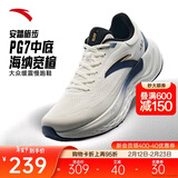 安踏PG7丨旅步丨缓震慢跑鞋男鞋舒适运动鞋经典黑色旅游休闲鞋