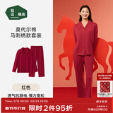 松山棉店棉莫国风睡衣家居服套装男女情侣莫代尔长袖开衫10抑菌抗静电马年 女士-马刺绣-红色 L 推荐 女士110-125斤、男士140-155斤