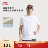 李宁短袖POLO衫男子健身舒适透气翻领运动上衣APLV167