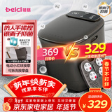 蓓慈(beici)泡脚桶足浴桶自动加热按摩足浴盆洗脚盆泡脚盆送父母送长辈送男女友生日礼物M2