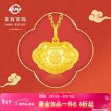 菜百首饰黄金锁 足金儿童长命锁 宝宝平安锁 福字金锁吊坠 （无链） 黄金吊坠（不含链） 约2.38g
