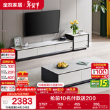 全友家居 现代简约岩板茶几电视柜组合客厅电视柜落地储物家具