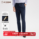 才子（TRIES）【易穿搭】男装春秋休闲裤男士简约百搭商务休闲长裤子男 深蓝色104 32 82cm