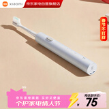 小米米家电动牙刷情人节礼物成人情侣男女生日礼物软毛超声波实用便携热门结婚礼品新年礼物 T200蓝色