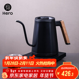 Hero手冲壶温控手冲咖啡壶细口壶电热水壶泡茶控温电动手冲壶 黑色
