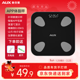 奥克斯体重秤体脂秤家用宿舍人体小型电子精准智能耐用充电称重计