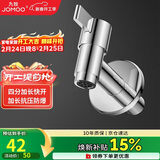 九牧（JOMOO）拖把池加长快开龙头水嘴不锈钢通用4分接口银色71059-785/1C-1