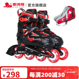 美洲狮（COUGAR）轮滑鞋儿童闪光溜冰鞋男女滑冰旱冰鞋女轮滑鞋男童 黑红全闪套装 S (可调26-30码)
