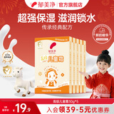郁美净儿童霜高级儿童霜鲜奶滋润霜 润肤霜 保湿霜 宝宝面霜 【倍润滋润】高级儿童霜30g*5
