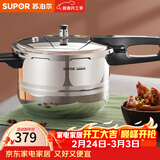 苏泊尔（SUPOR） 高压锅压力锅304不锈钢加厚防爆安全家用大容量燃气电磁炉通用 适合3-8人用-9L 26cm