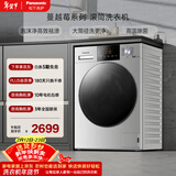 松下（Panasonic）Xtra蔓越莓 10KG滚筒洗衣机全自动 温水泡沫净 变频省电XQG100-N1R3