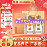 今世缘国缘对开【酒厂直营】42度商务年货送礼高端宴请白酒 节日迎宾酒 42度 500mL 2瓶 双支装