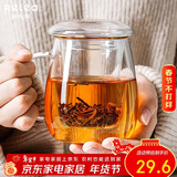 物生物（RELEA）茶杯男茶水分离杯玻璃杯水杯女办公泡茶杯子耐高温花茶杯新年礼物