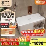 科勒（KOHLER） 浴缸家用浴室整体独立式浴缸希尔维亚克力浴缸泡澡亲子浴缸  右角位99014T(1300x800)1.3m